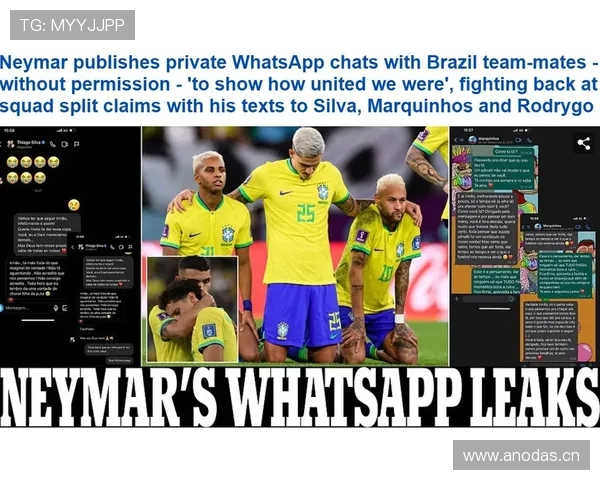 世界杯期间各大社交平台的赛事话题热榜谈